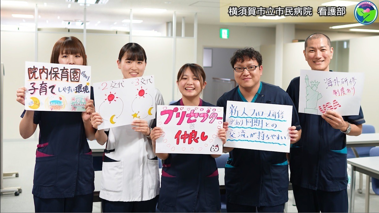 2024年度版 看護部紹介動画を作成しました